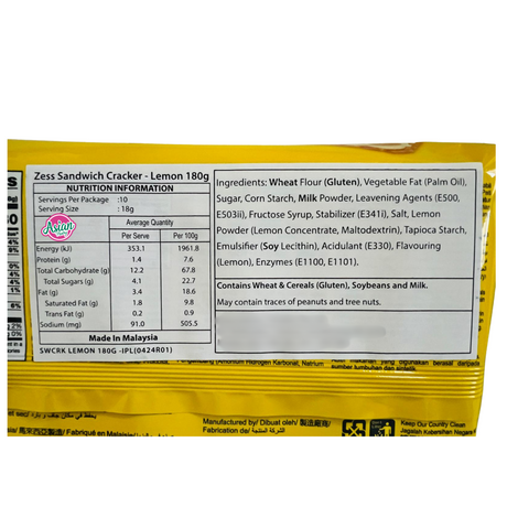 Zess 三明治饼干柠檬味 180g