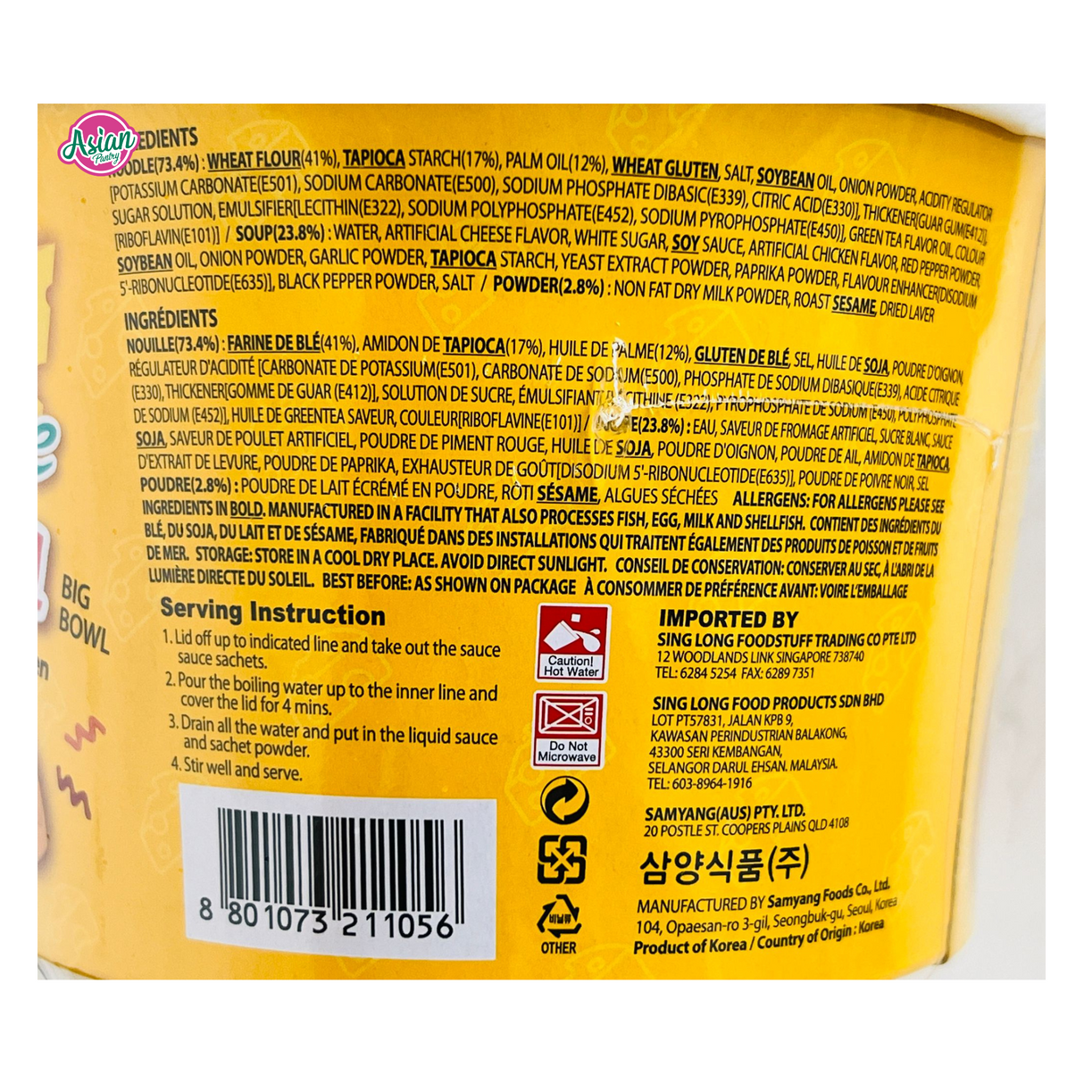 Samyang Buldak 辣鸡肉芝士味拉面碗 105g