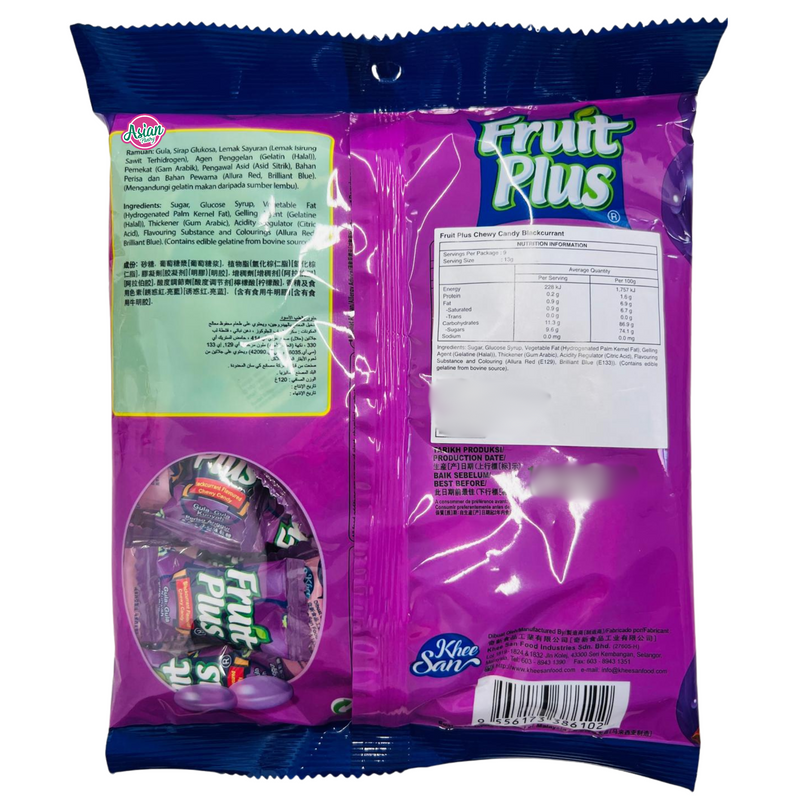 Fruit Plus Chewy Candy Blackcurrant Flavour 120g