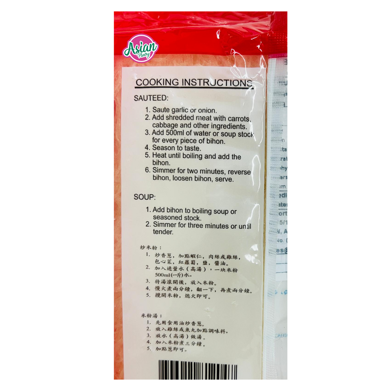 Super Golden Bihon Cornstarch Noodles 500g