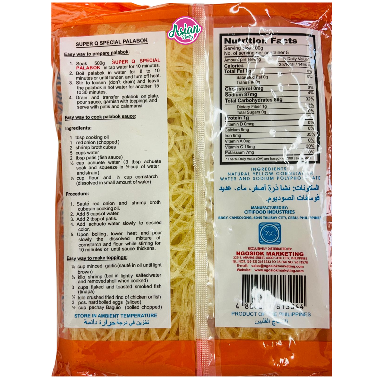 Super Q Palabok Cornstarch Sticks 500g