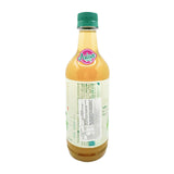 Namacha Rich Green Tea 525ml