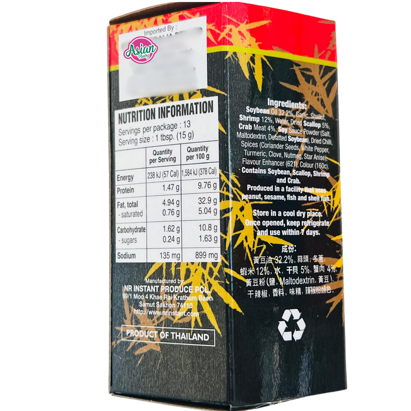 Lee XO Sauce  200g