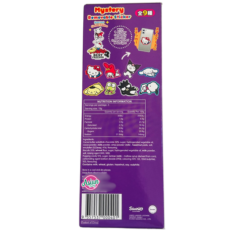 Twinkle Glory Kuromi Popping Candy Choco Sticks 45g