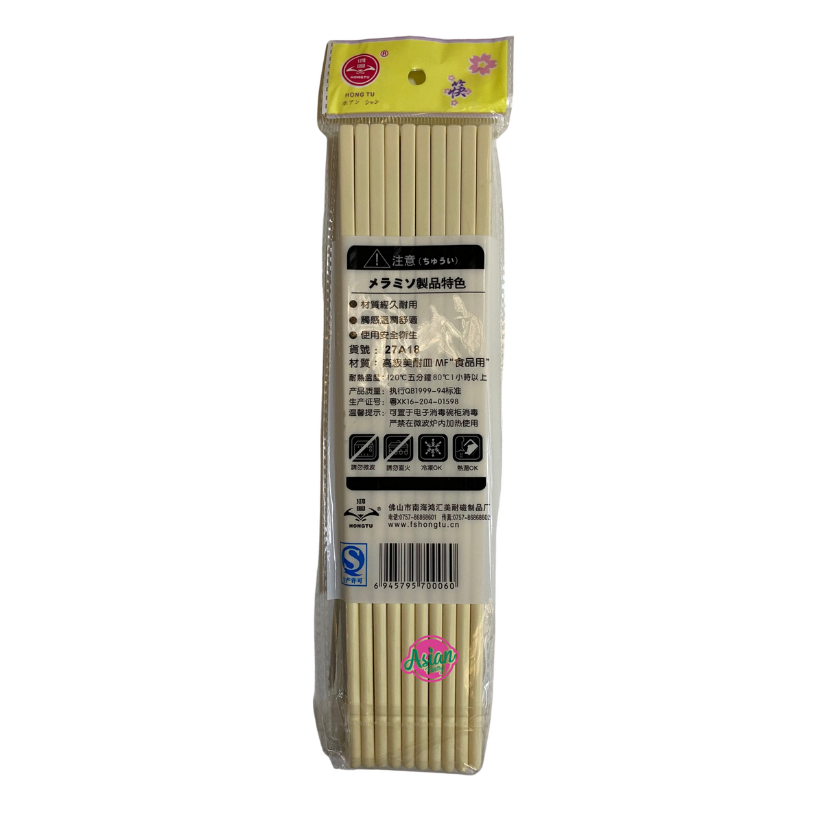 Hong Tu Melamine Chopsticks 20pc