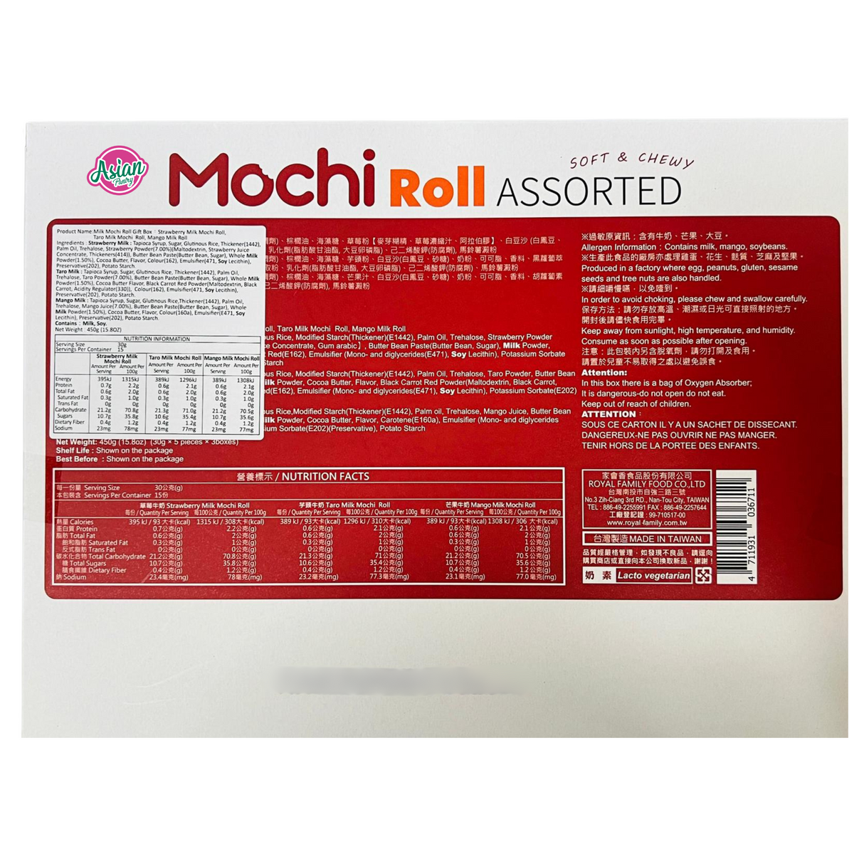 Mochi Roll Keluarga Diraja Pelbagai Pek Hadiah Lembut &amp; Kenyal 450g