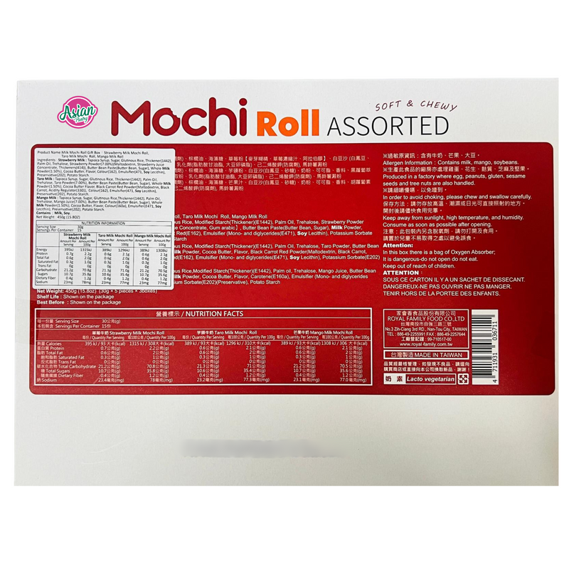 Royal Family Mochi Roll Assorted Soft & Chewy Giftpack 450g