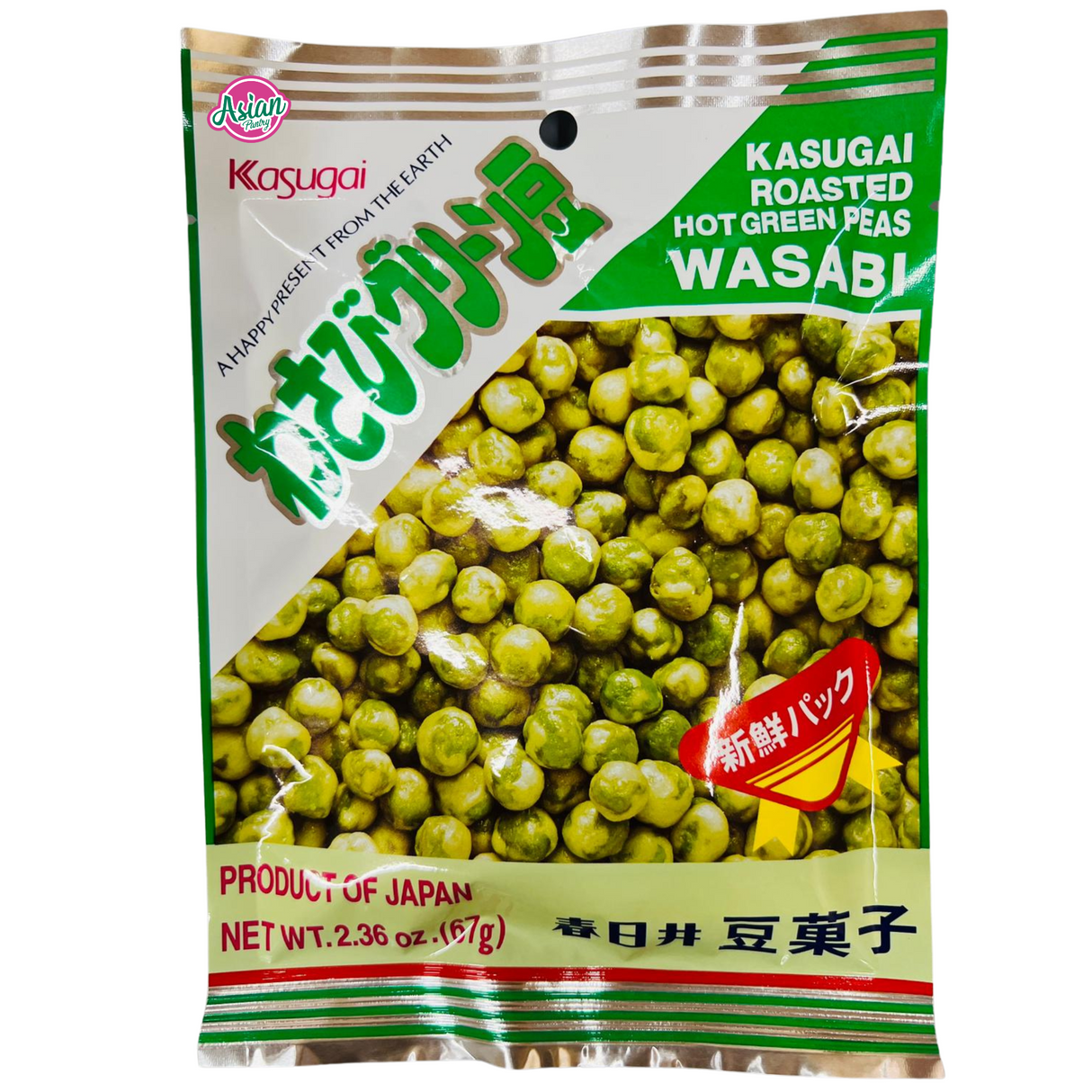 Kagugai Roasted Hot Green Peas Wasabi 67g