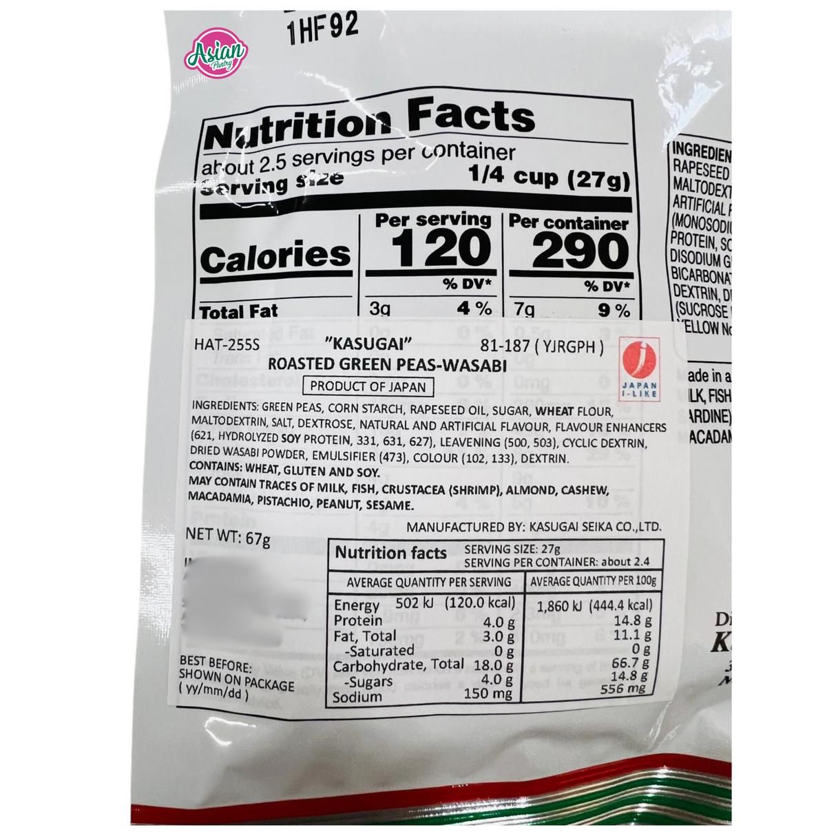 Kagugai Roasted Hot Green Peas Wasabi 67g