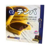 Danfu Dark Chocolate Flavour Tart 100g