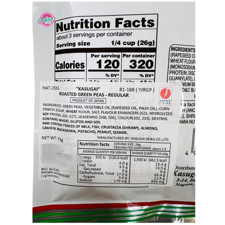 Kagugai Roasted Green Peas Original 73g
