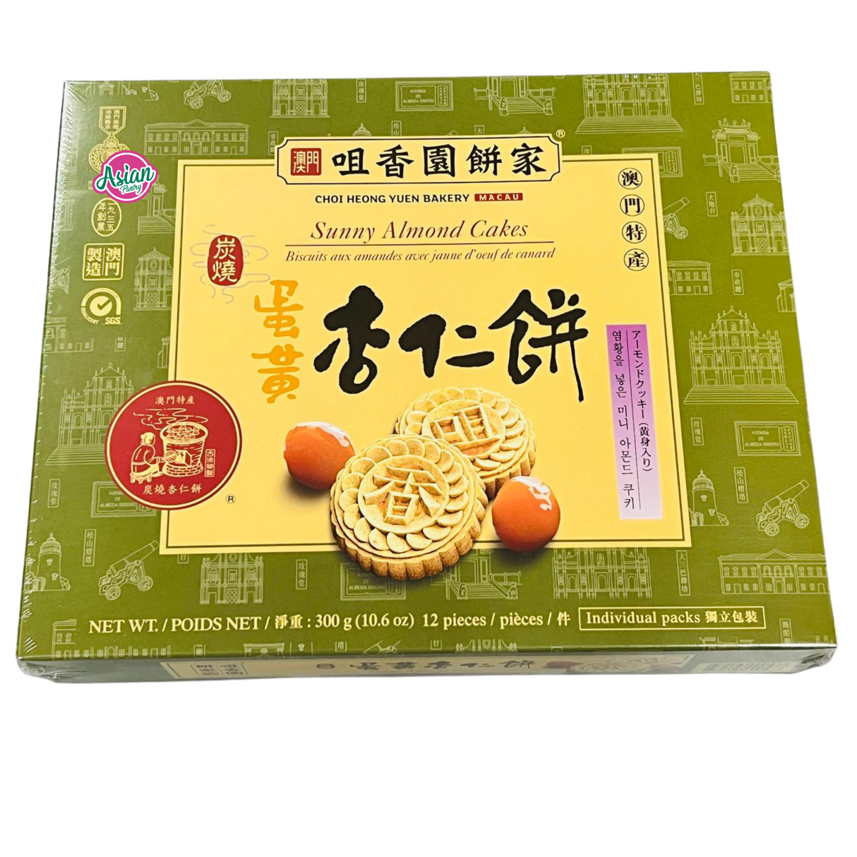 Choi Heong Yuen Sunny Almond Cakes 300g