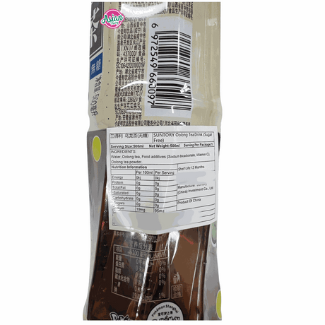 Minuman Teh Oolong Suntory (Bebas Gula) 500ml