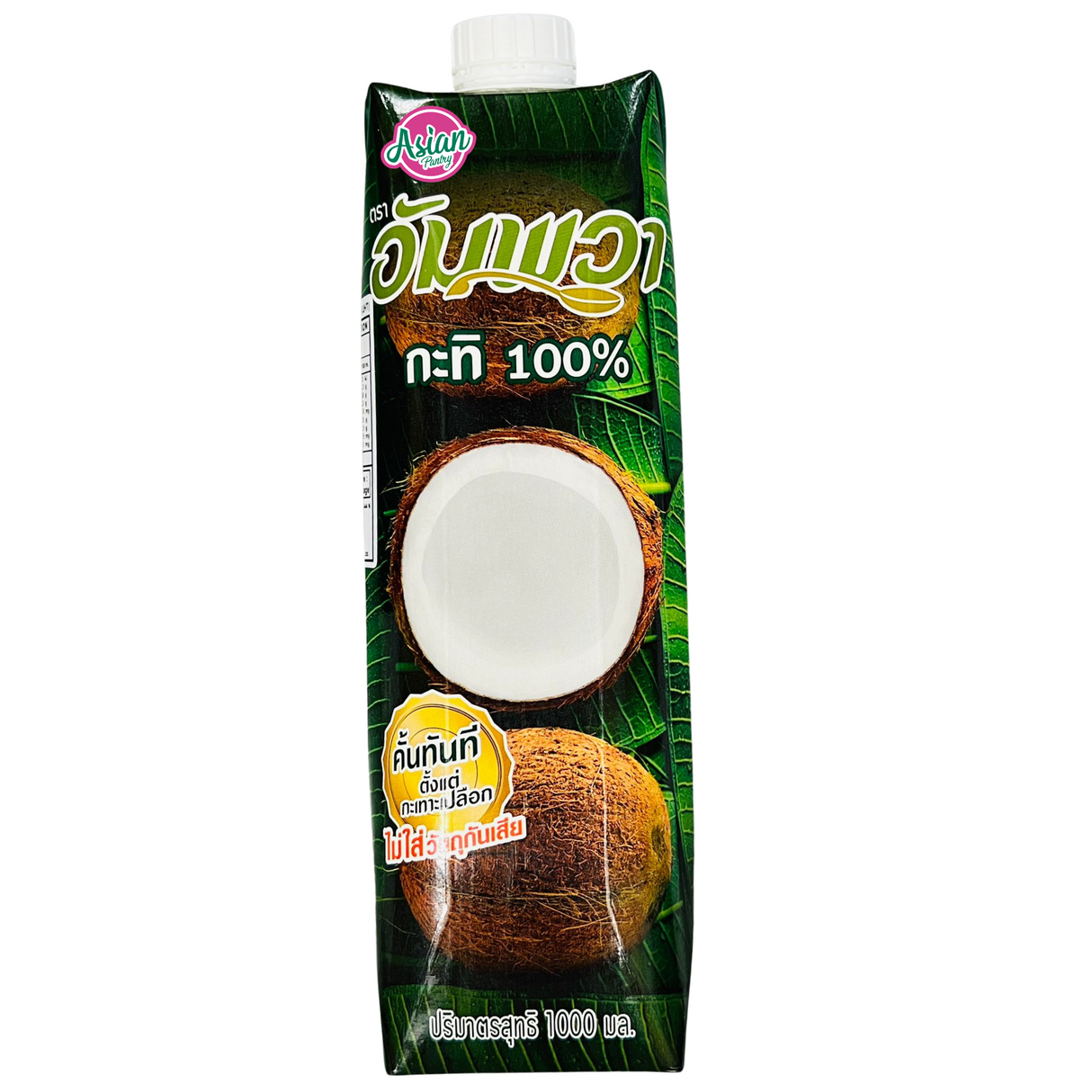 Ampawa 100% Coconut Milk 1000ml