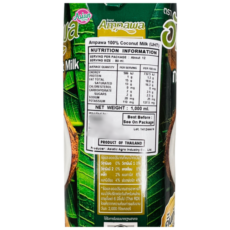 Ampawa 100% Santan (UHT) 1000ml