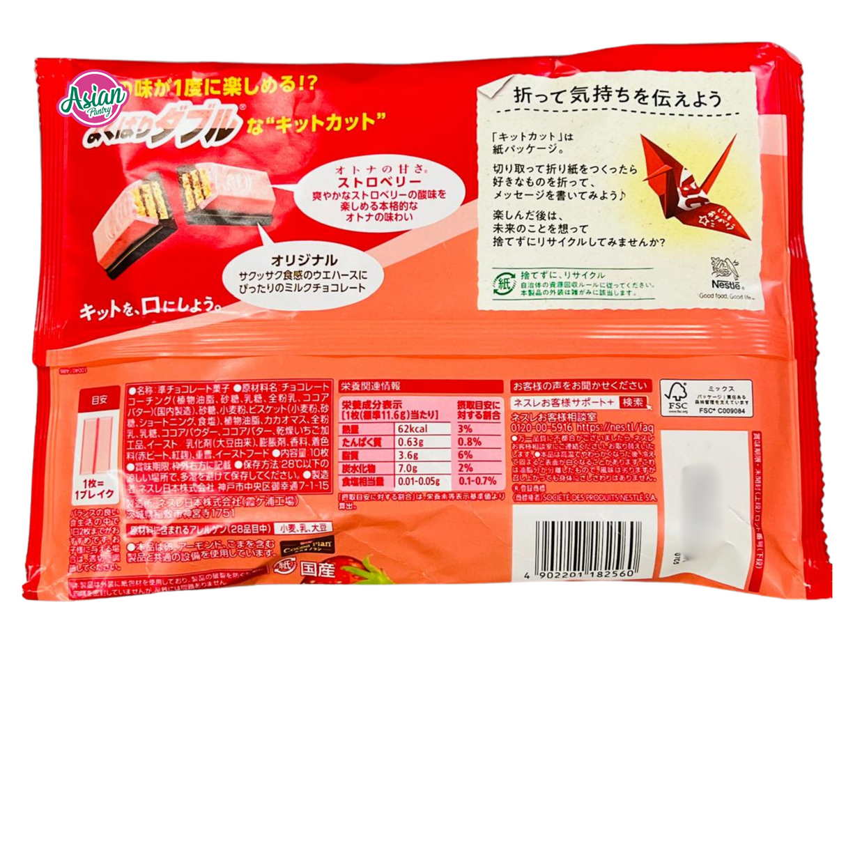 Nestle Kit Kat Double Sweetness Strawberry &amp; Original 116g
