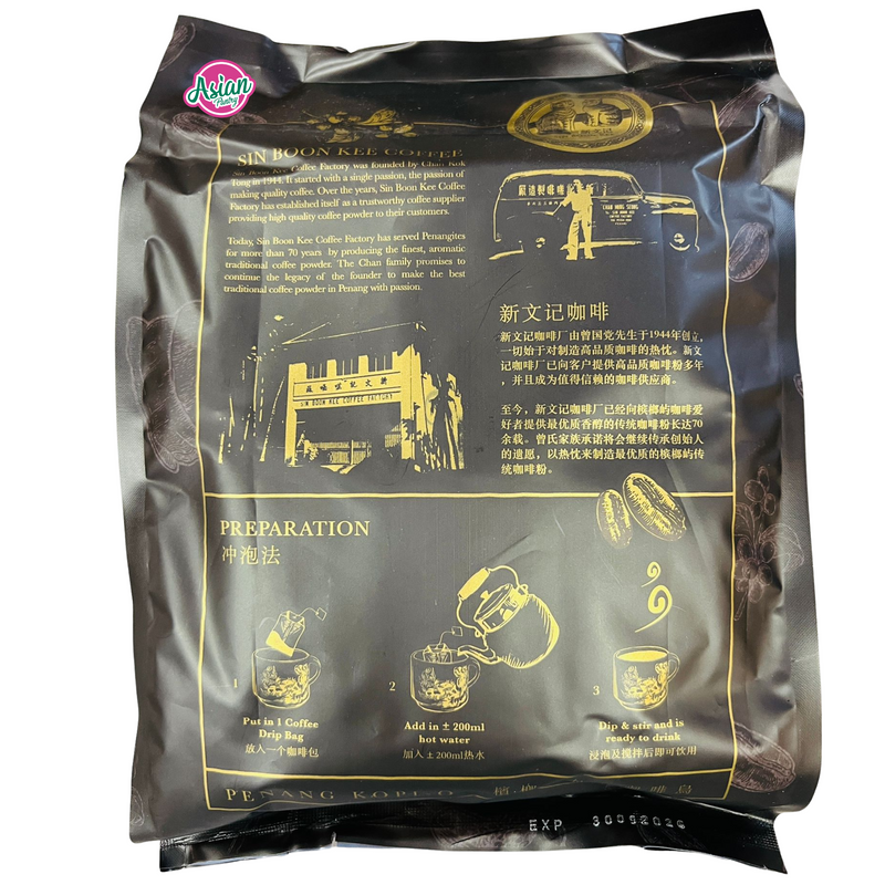 Sin Boon Kee Penang Kopi-O 2 in 1 Premium Quality (Black) 560g