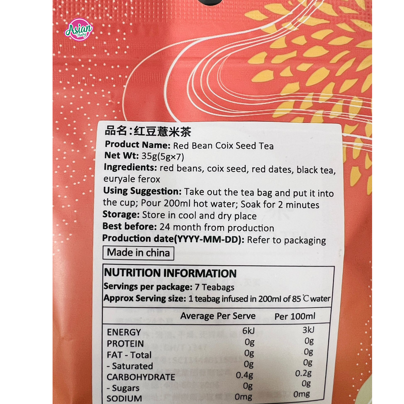 Chali Red Bean Coix Seed Tea 35g