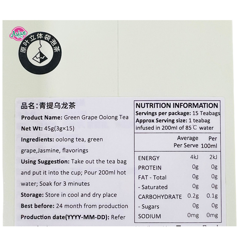 Chali Green Grape Oolong Tea  45g