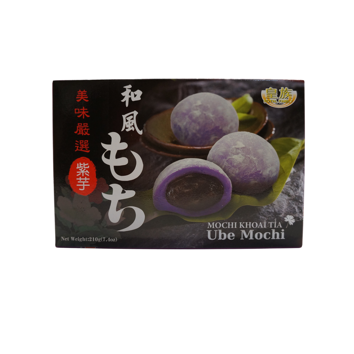 皇族宇部麻糬 210g