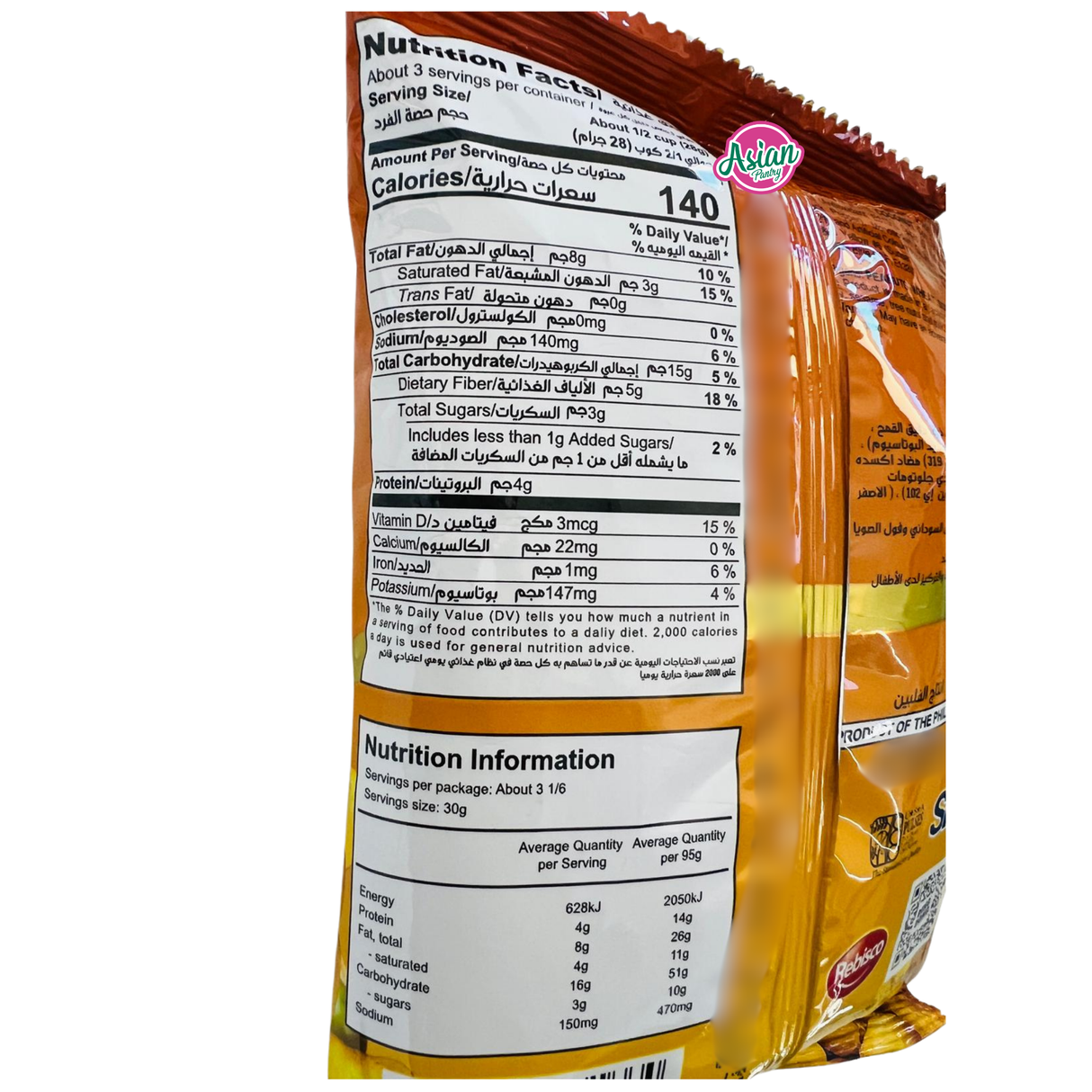 Campuran Snek Ding Dong dengan Kacang &amp; Kacang Keropok 95g