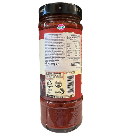 CJ Beksul Spicy Sauce for Braised Chicken 490g
