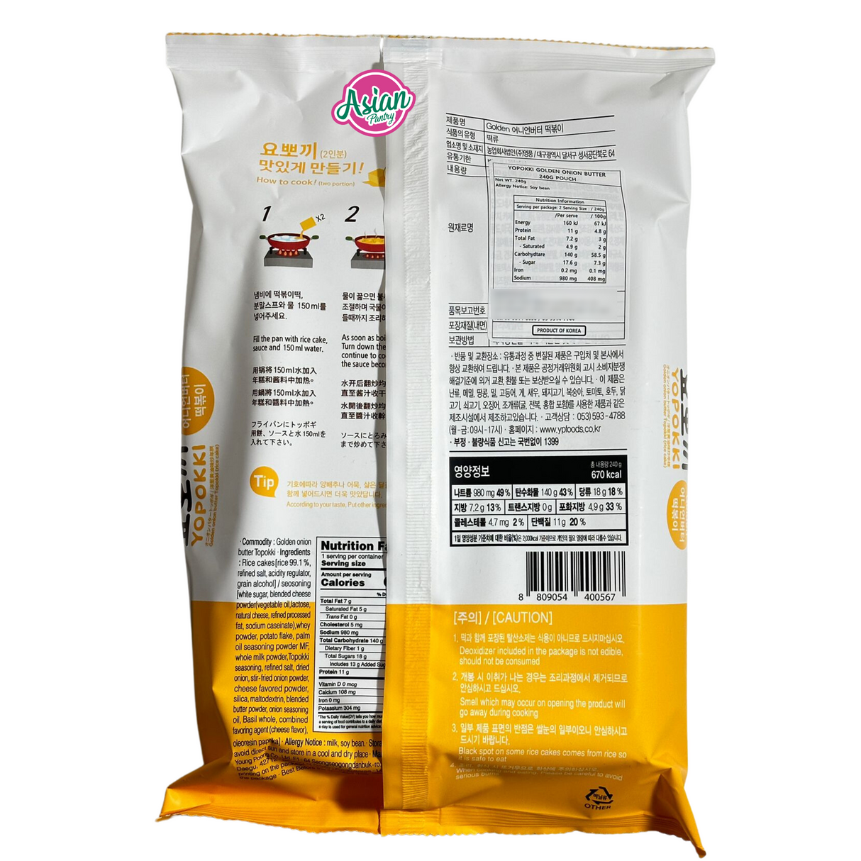 Yopokki 金葱黄油年糕年糕袋装 240g