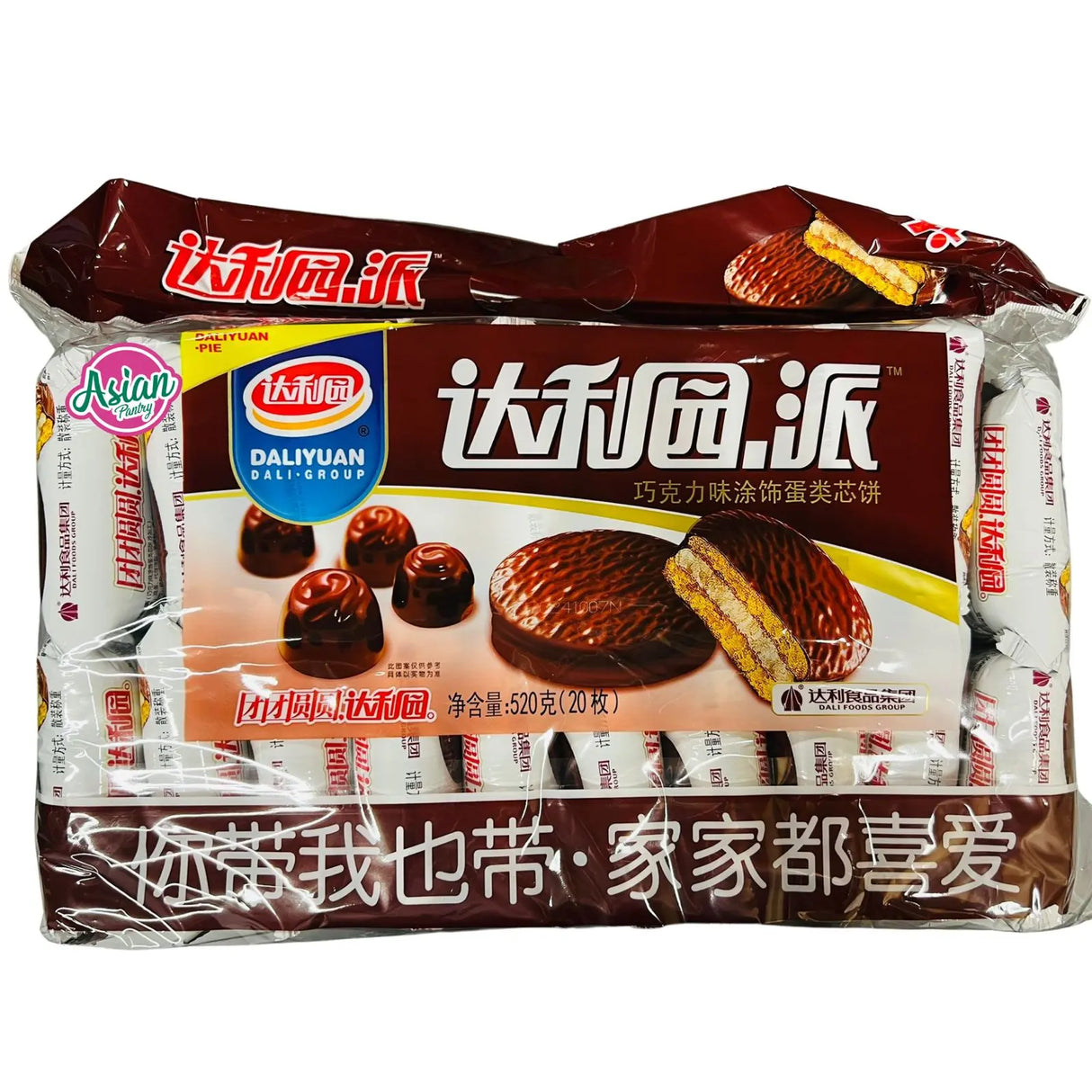 DLY 派巧克力馅 520g