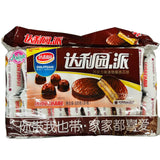 DLY 派巧克力馅 520g