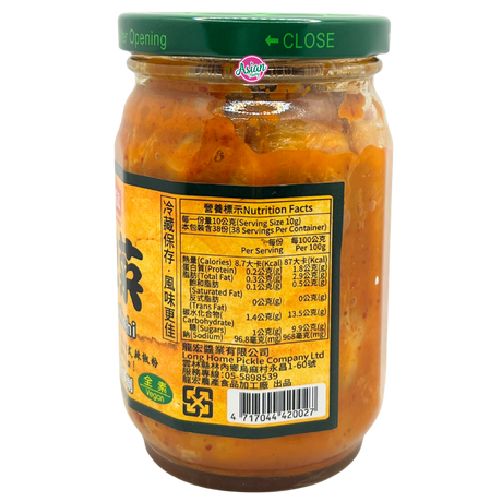 Long Home Vegan Kimchi (Pickled Cabbage) 390g