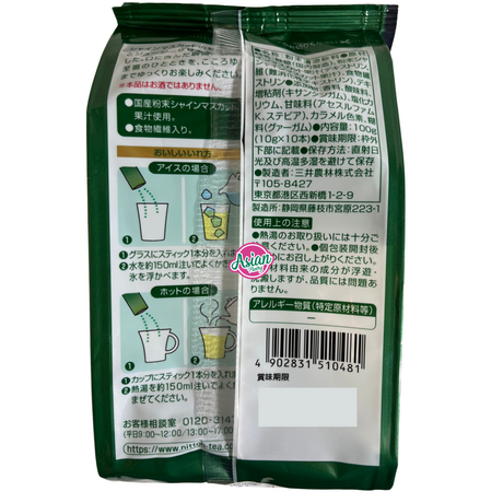 Nittoh-Tea Shine Muscat Drink 8P (Segera) 100g