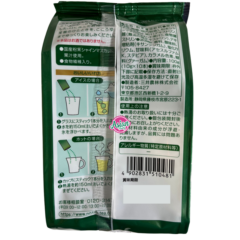 Nittoh-Tea Shine Muscat Drink 8P (Instant) 100g