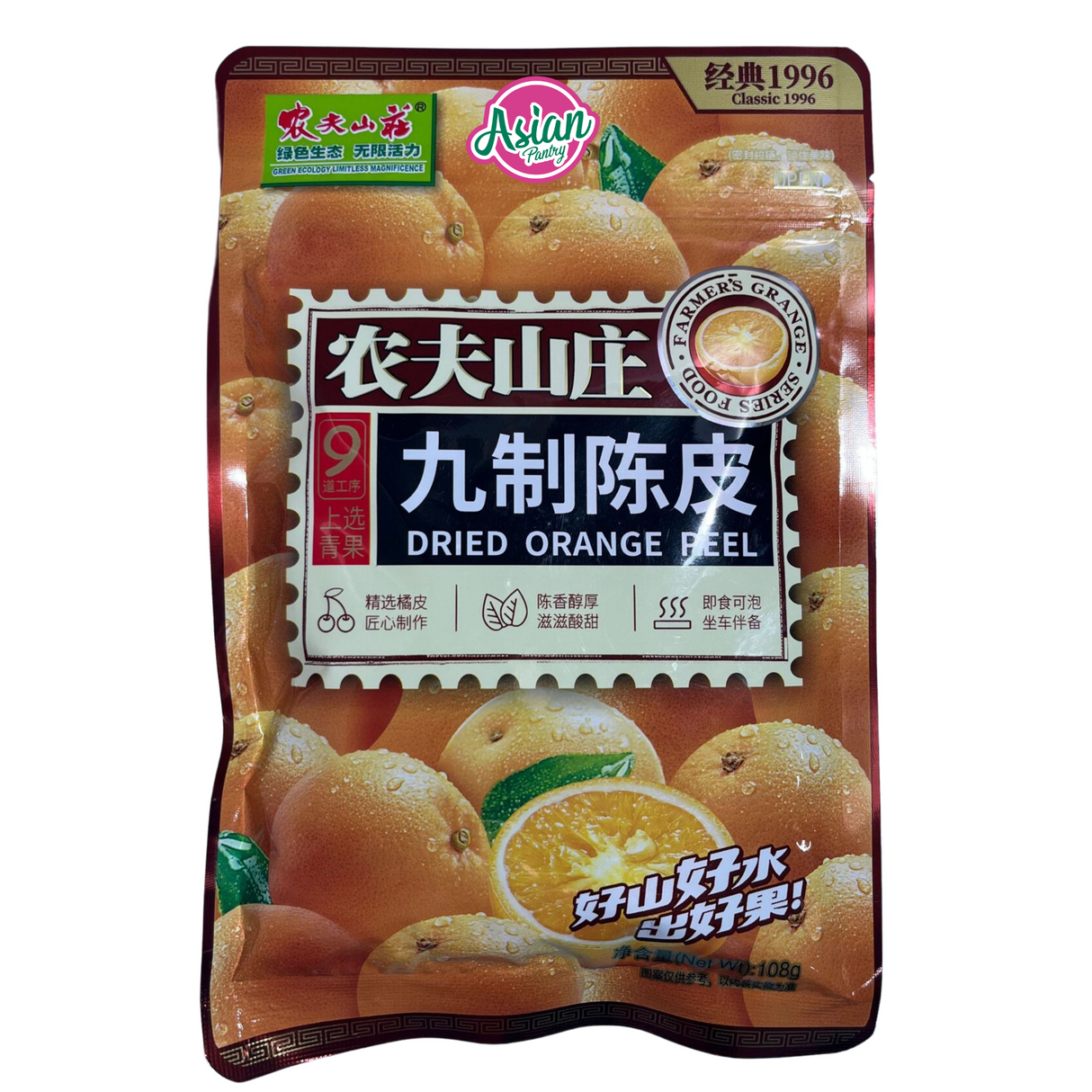 Farmers Grange Dried Orange Peel 108g
