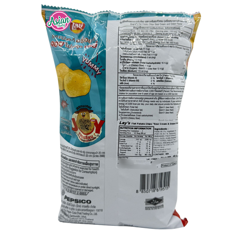 Lay's Flat Potato Chips Sour Cream & Onion Flavour 48g