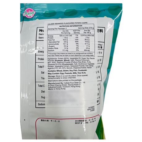 Calbee Seaweed Flavoured Potato Chips 55g