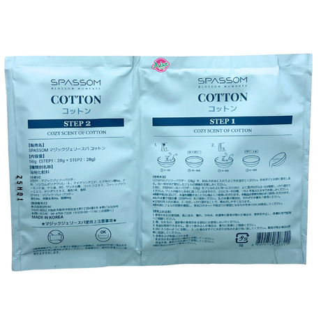 SPASSOM Magic Jelly Hand Spa Set Cotton 56g