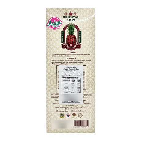 Oriental Kopi Pineapple Tart - Original 400g