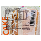 Yami Hokkaido Melon Cake  70g