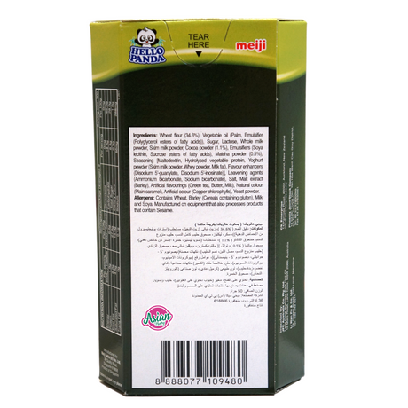 Meiji Hello Panda Perisa Matcha 50g