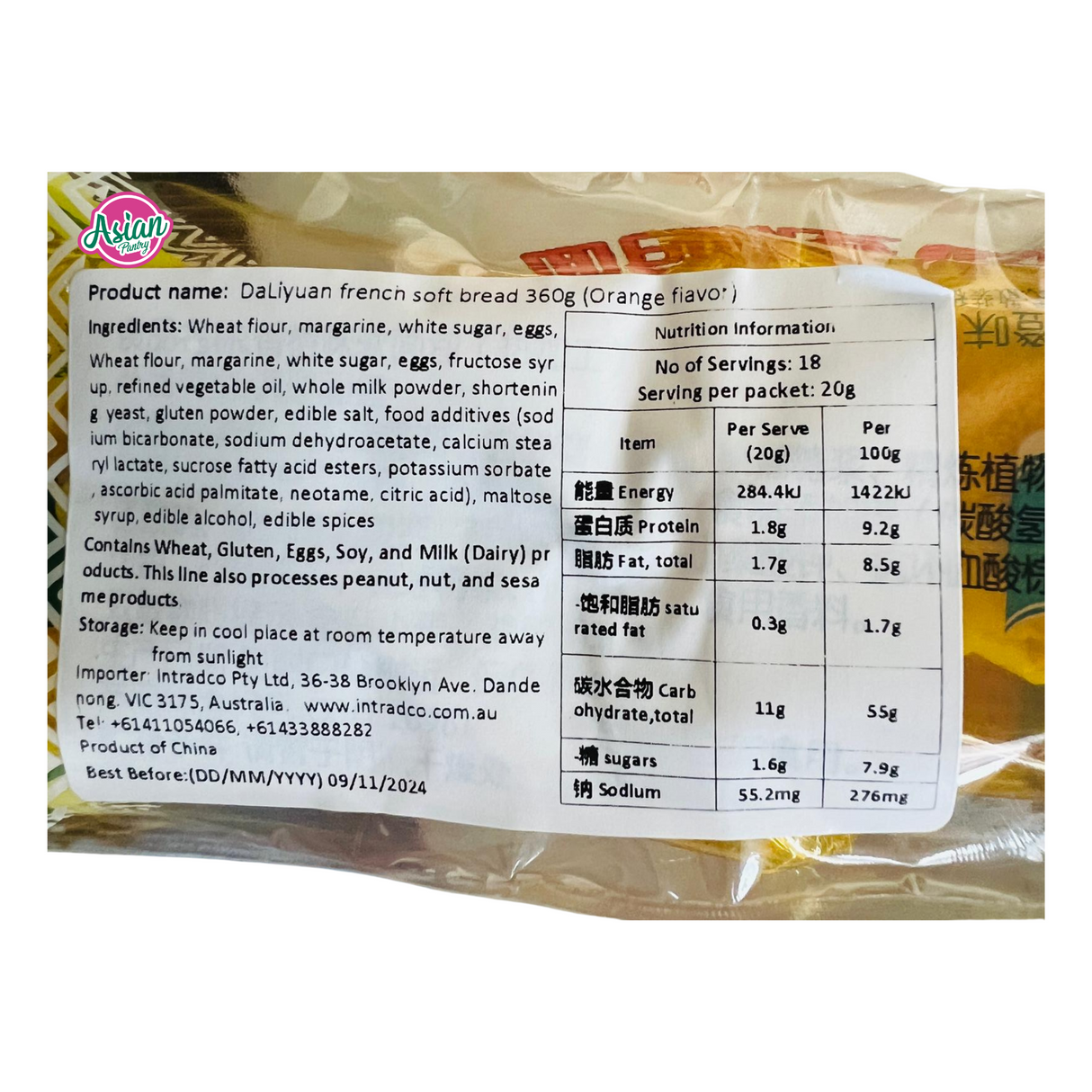 DLY French Soft Bread (Orange) 360g (BBD: 16/11/2025)