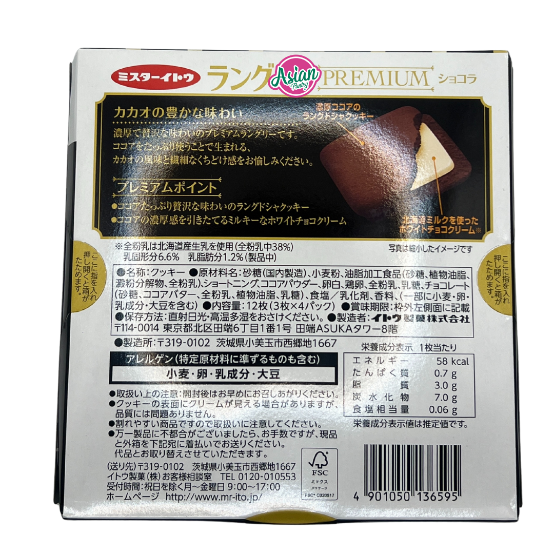 Languly Premium Chocolate 12P