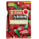 Farmers Grange Nine System Bayberry 88g