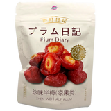 Meimachi Zhen Wei Half Plum 60g