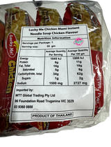 Lucky Me! Chicken Mami Insant Noodle Soup Chicken Flavour 55g