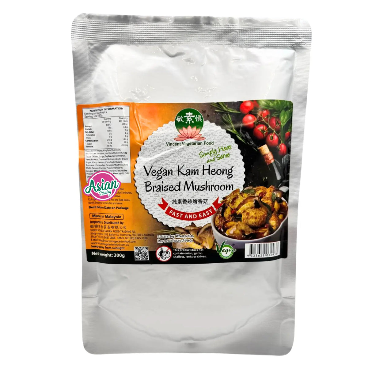 VVF Kam Heong Braised Mushroom (Simply Heat and Serve) 300g