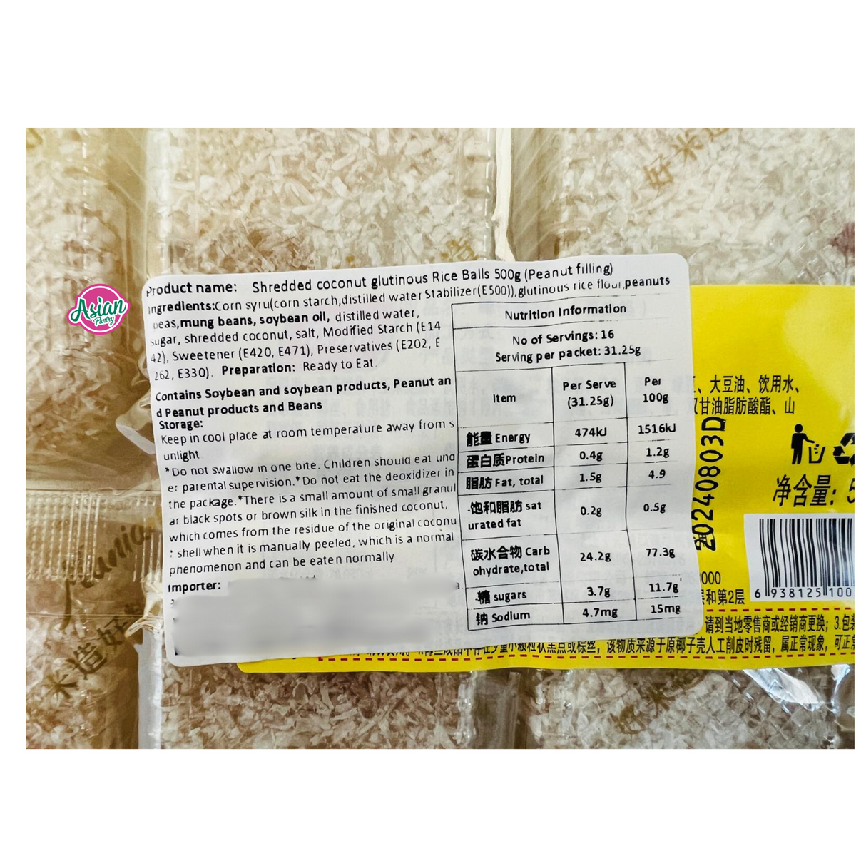 XinHong Shredded Coconut Sesame Filling Mochi 500g