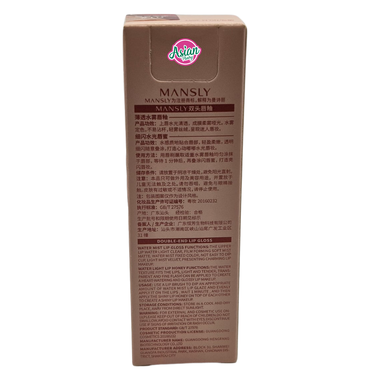 Mansly Water Mist & Shine Lip Gloss #01