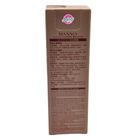 Mansly Water Mist & Shine Lip Gloss #01