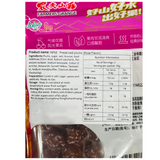 Petani Grange Nine System Rose Plum 108g