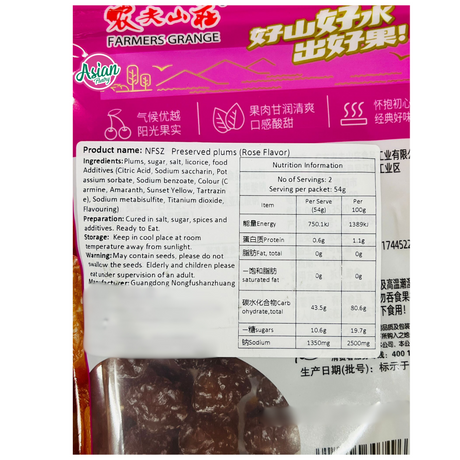 Farmers Grange Nine System Rose Plum 108g